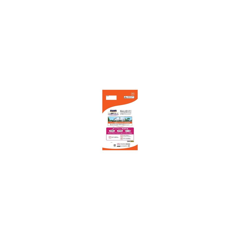Petline Medicoat Health Support from the Belly for Dogs 11 Years and Older 2.5kg