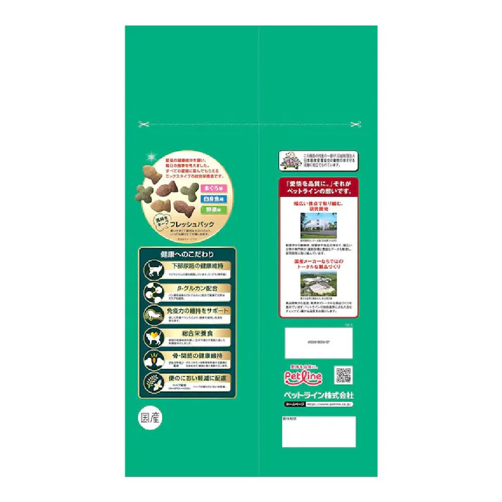 Petline Catto Mix Tuna Flavor Blend 2.7kg