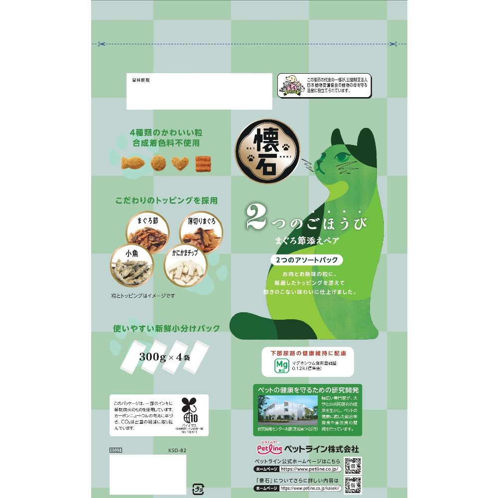 Petline Kaisei Two Treats with Tuna Flakes Pair 1.2kg
