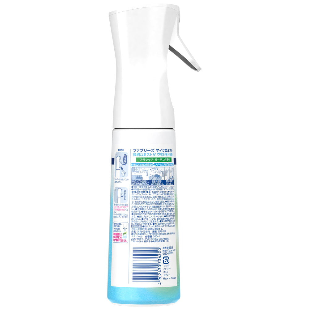 P&G Febreze Micro Mist Classic Garden Scent 300ml