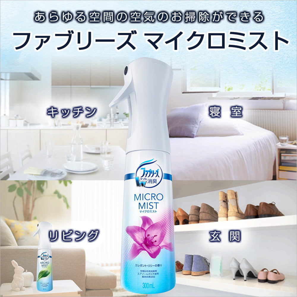 P&G Febreze Micro Mist Elegant Lily Refill (300ml)