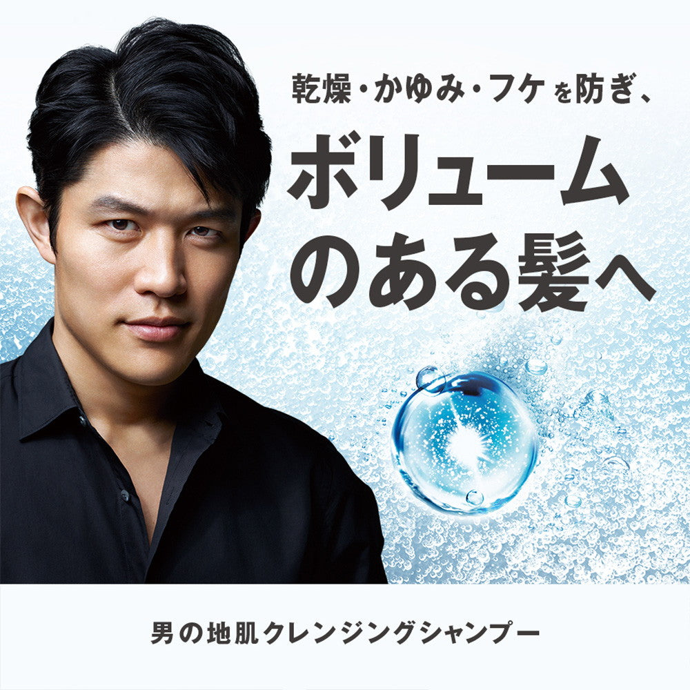 P&G h&s for Men Volume Up Shampoo Refill 300ml