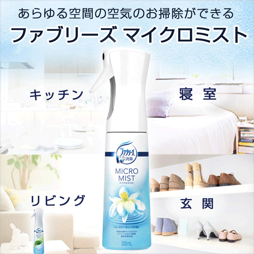 P&G Febreze Micro Mist Waterly Moringa Scent 300ml