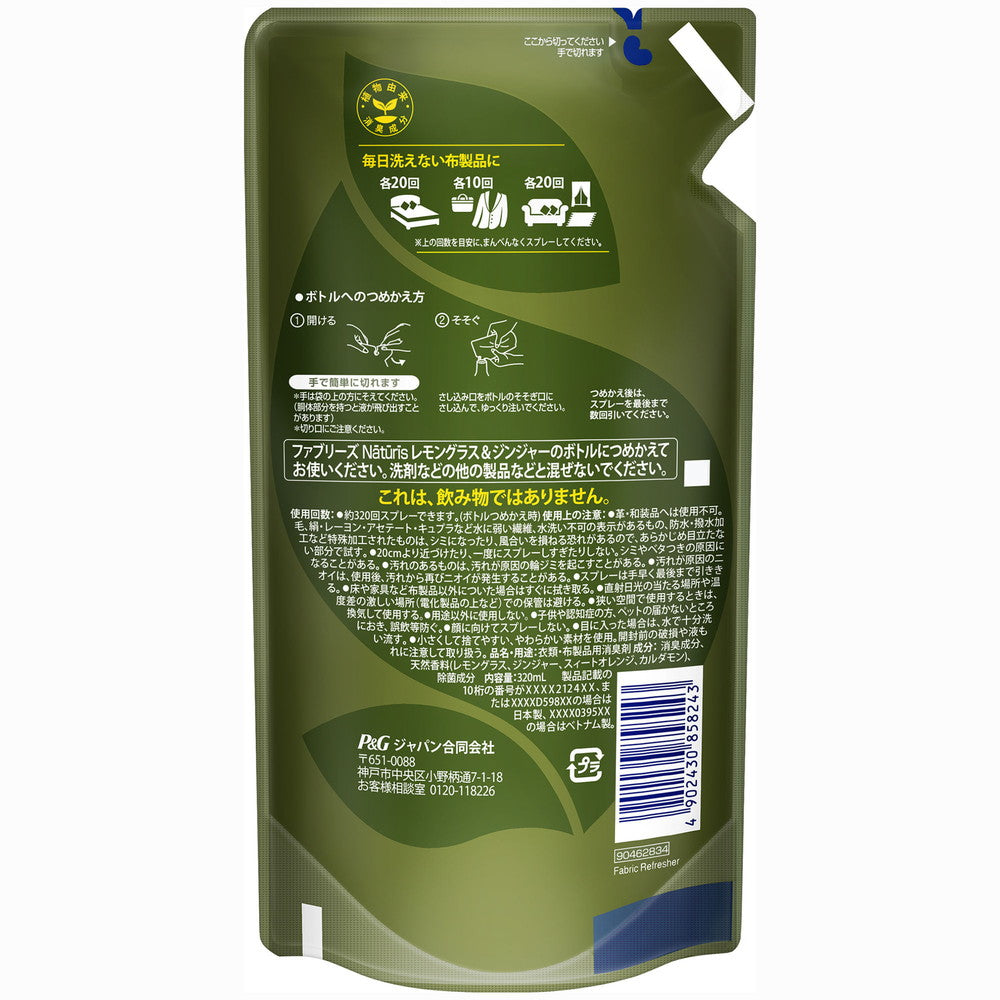 P&G Febreze Naturalis Lemongrass & Ginger Refill 320ml