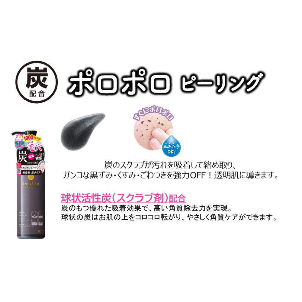 Meishoku DET Clear Peeling Jelly Charcoal Type Fragrance-Free 180ml