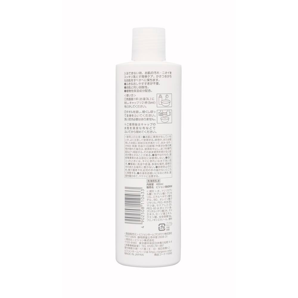 Pigeon Habina's Moisturizing Body Wipe Liquid Type 400ml