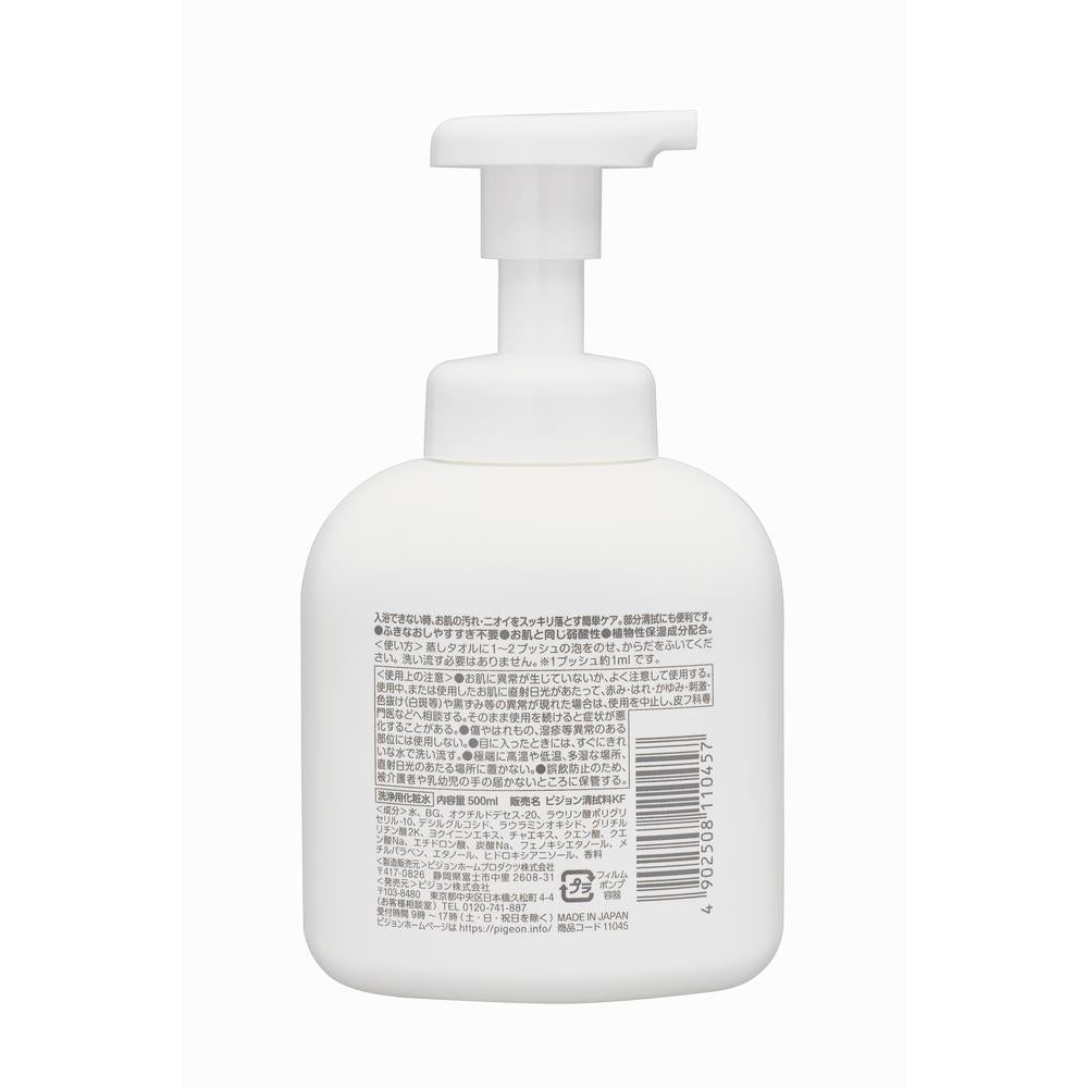 Pigeon Habinurse Refreshing Foam Body Wipe 500ml
