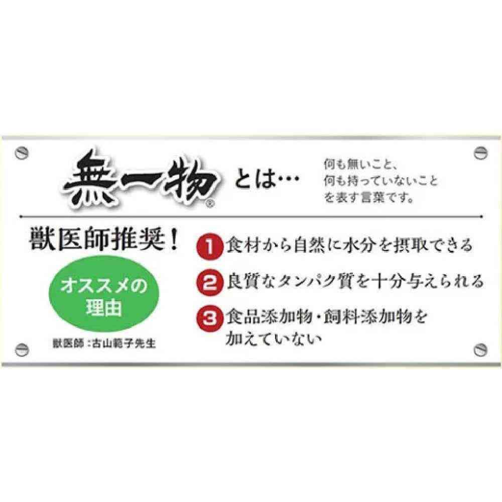 Hagoromo Foods Pure Bonito Pouch 40g x 7 Pack