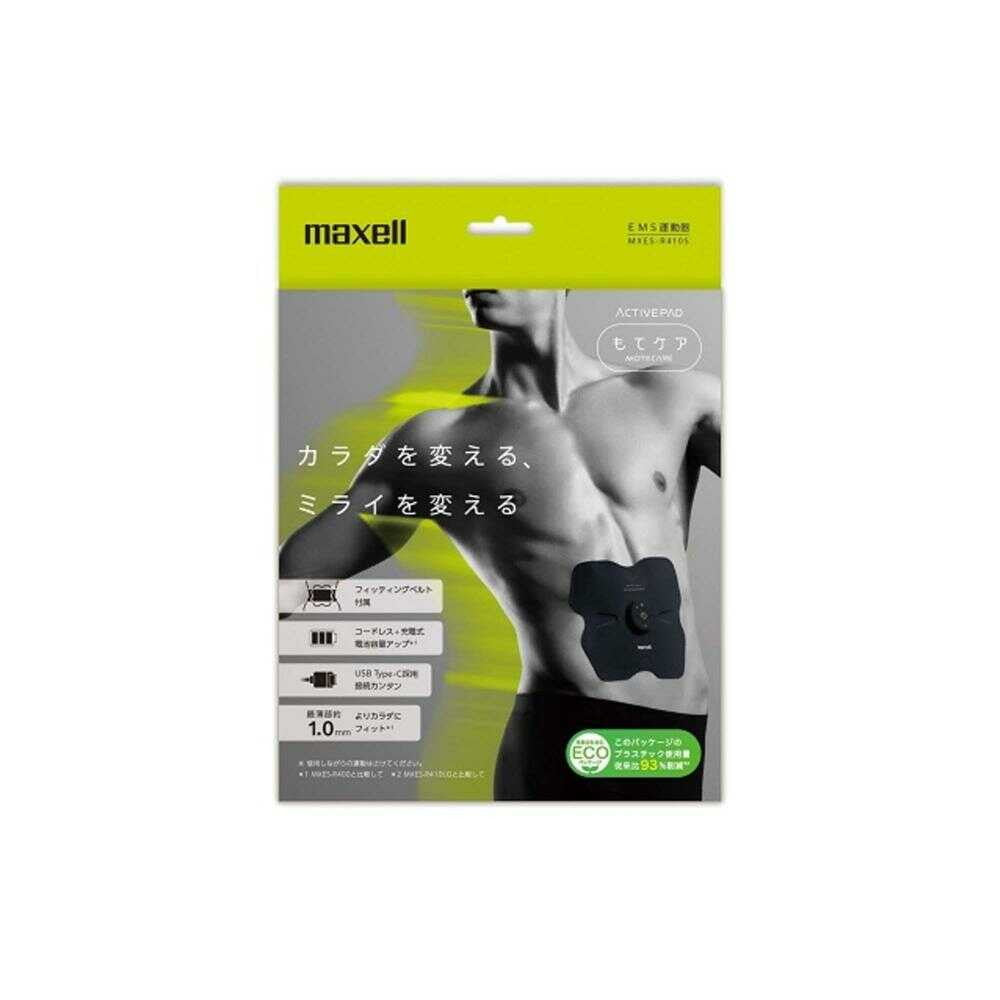 Maxell EMS Exercise Device ACTIVEPAD Mote Care 4-Pole Type Silicone Material Black MXES-R410S
