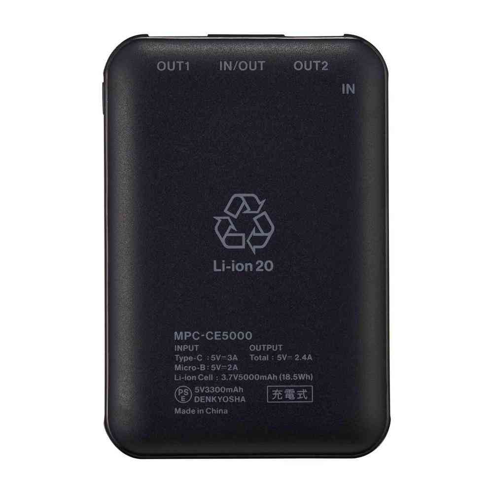 Maxell USB Type-C Compatible Mobile Battery 5000mAh Slim Compact Black MPC-CE5000 BK