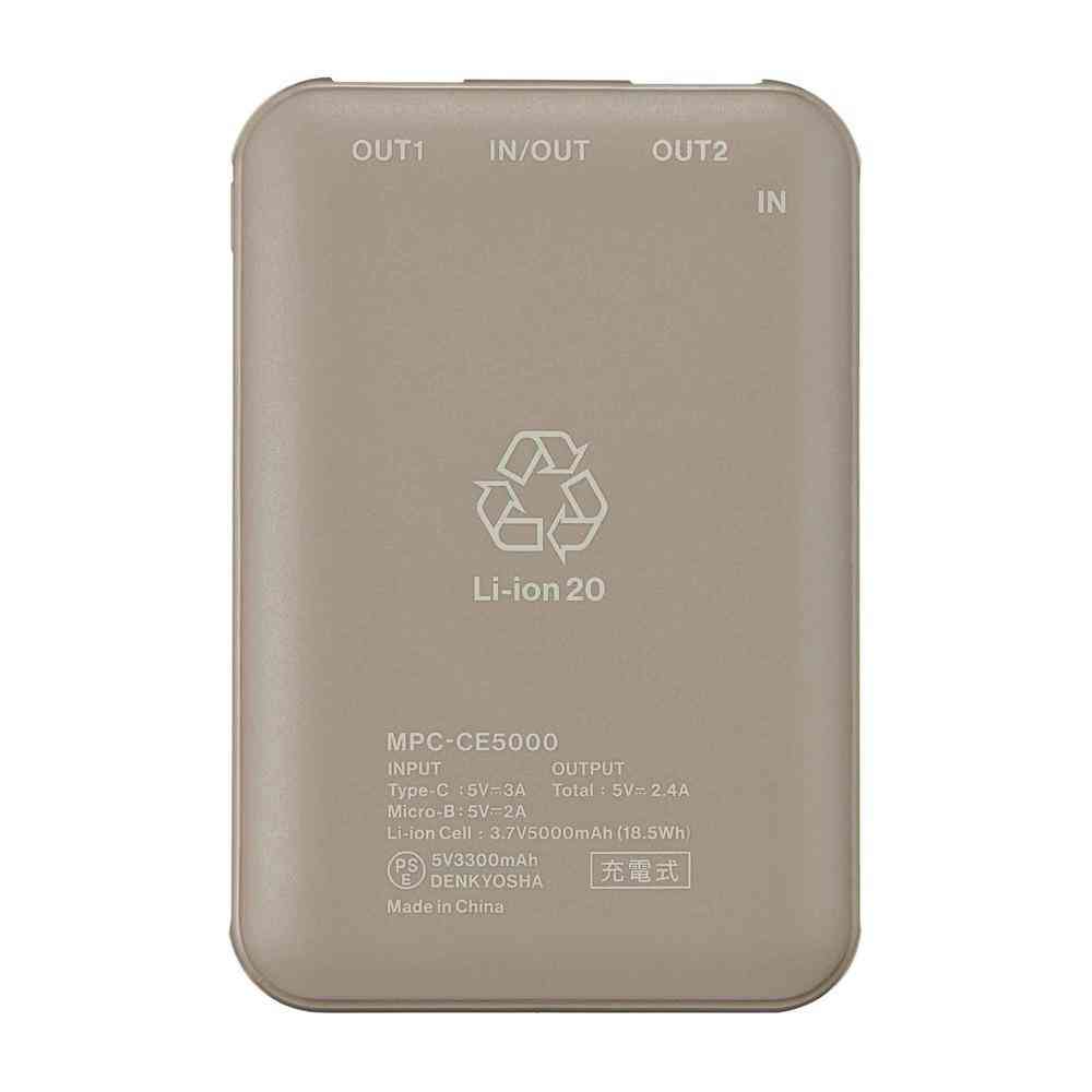 Maxell USB Type-C Compatible Mobile Battery 5000mAh Slim Compact Beige MPC-CE5000 BE