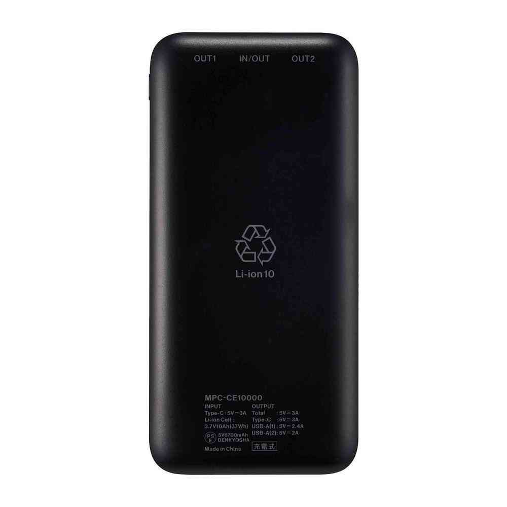 Maxell USB Type-C Compatible Mobile Battery 10000mAh Slim Compact Black MPC-CE10000 BK