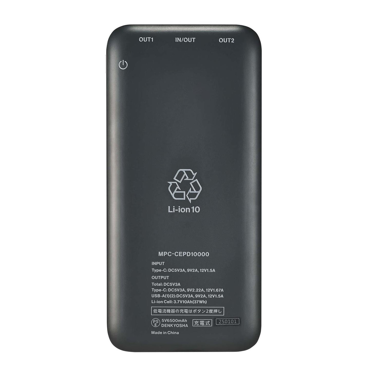 Maxell PD Compatible Fast Charging USB Type-C Mobile Battery 10000mAh Gray