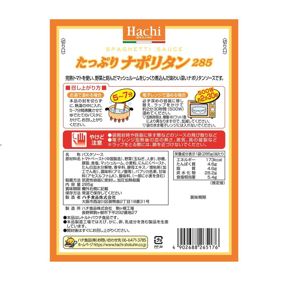 Hachi Abundant Napolitan 285g