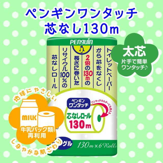 Marutomi Paper Penguin One-Touch Coreless Roll 130M Single 6 Rolls