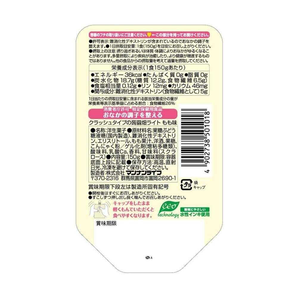 Mannans Life Crush Type Konjac Jelly Light Peach Flavor 1 Bag
