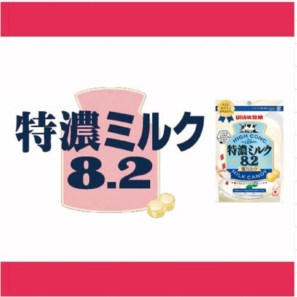 Mikakuto Extra Rich Milk 8.2 Salt Milk 75g