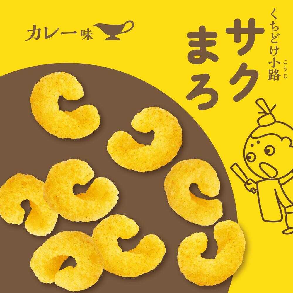 Oyakata Company Melting Small Road Crispy Mild Curry Flavor 52g