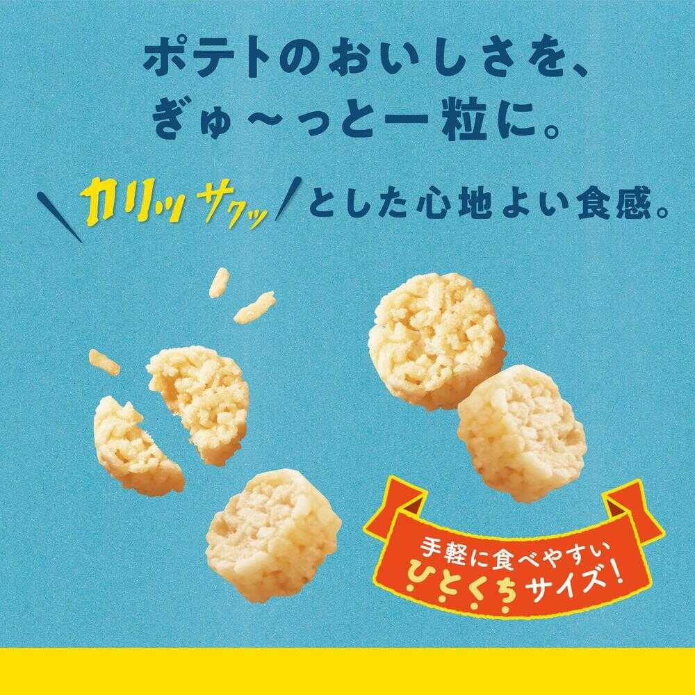 Oyakatsu Company Potato Maru Light Salt Flavor 6 Bags 108g (18g x 6 Bags)