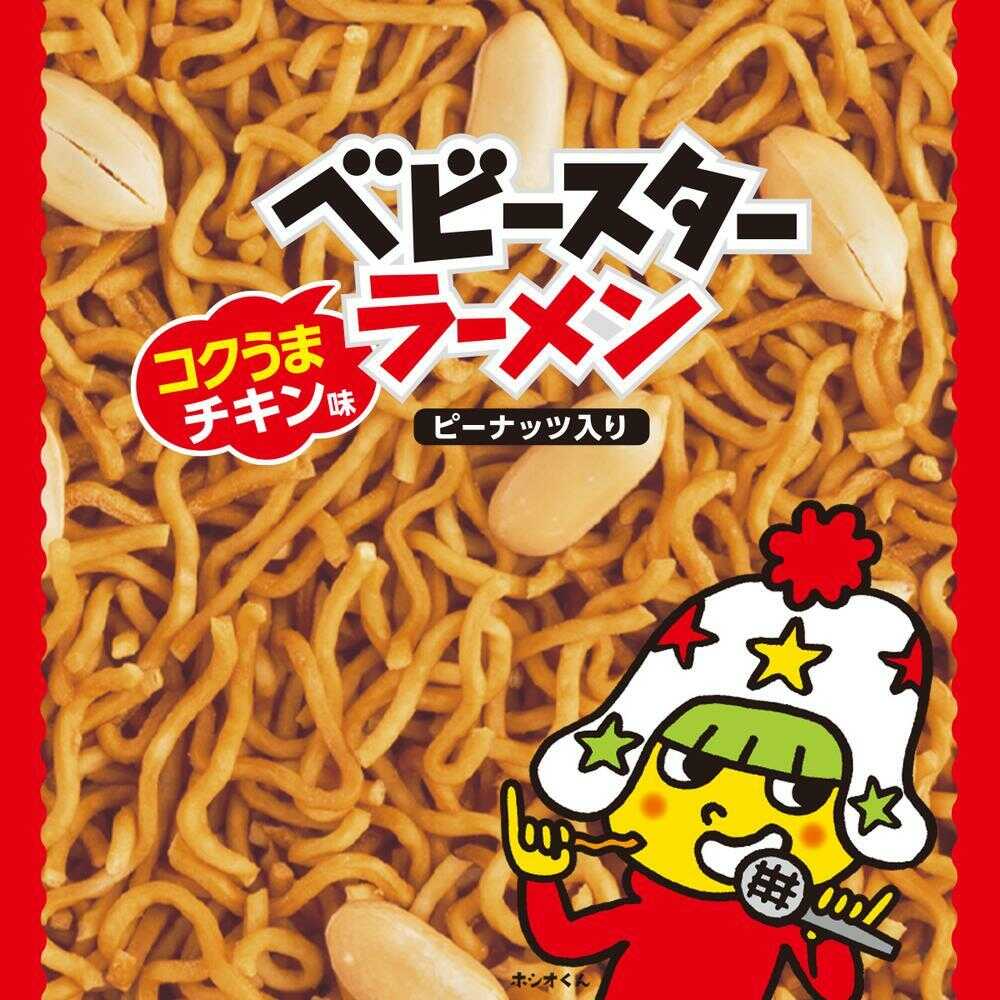 Oyatsu Company Baby Star Ramen Rich Chicken Flavor 138g (23g x 6 bags)
