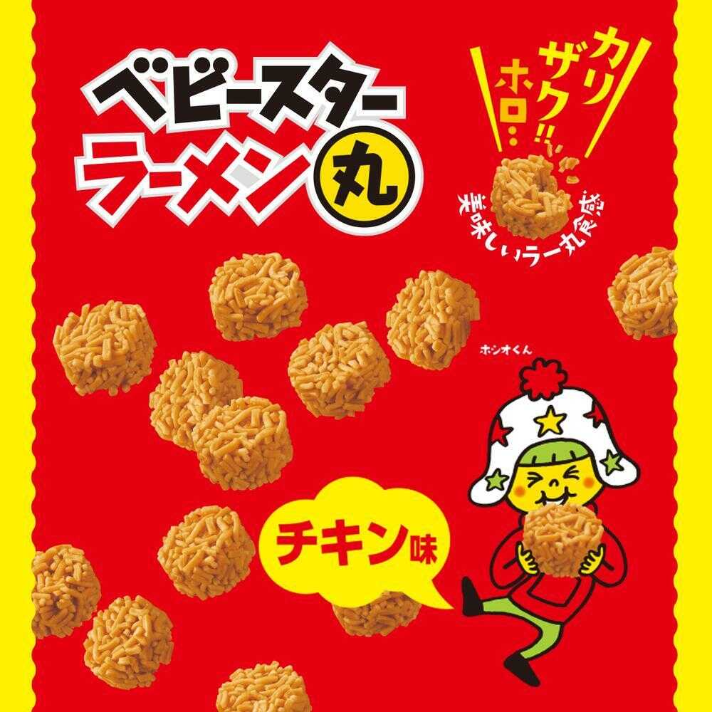 Oyatsu Company Baby Star Ramen Round Chicken Flavor 132g (22g x 6 bags)