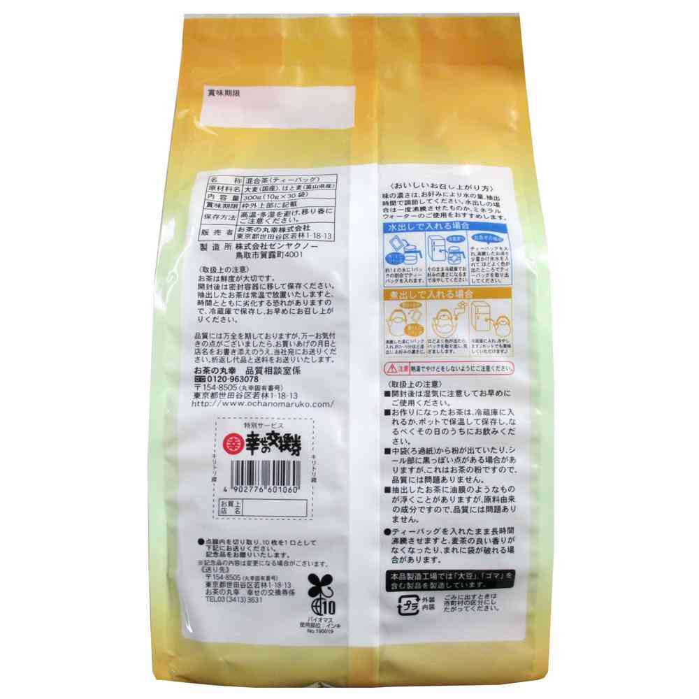 Ocha no Marusaki Barley Tea with Job's Tears Tea Bags 10g x 30p