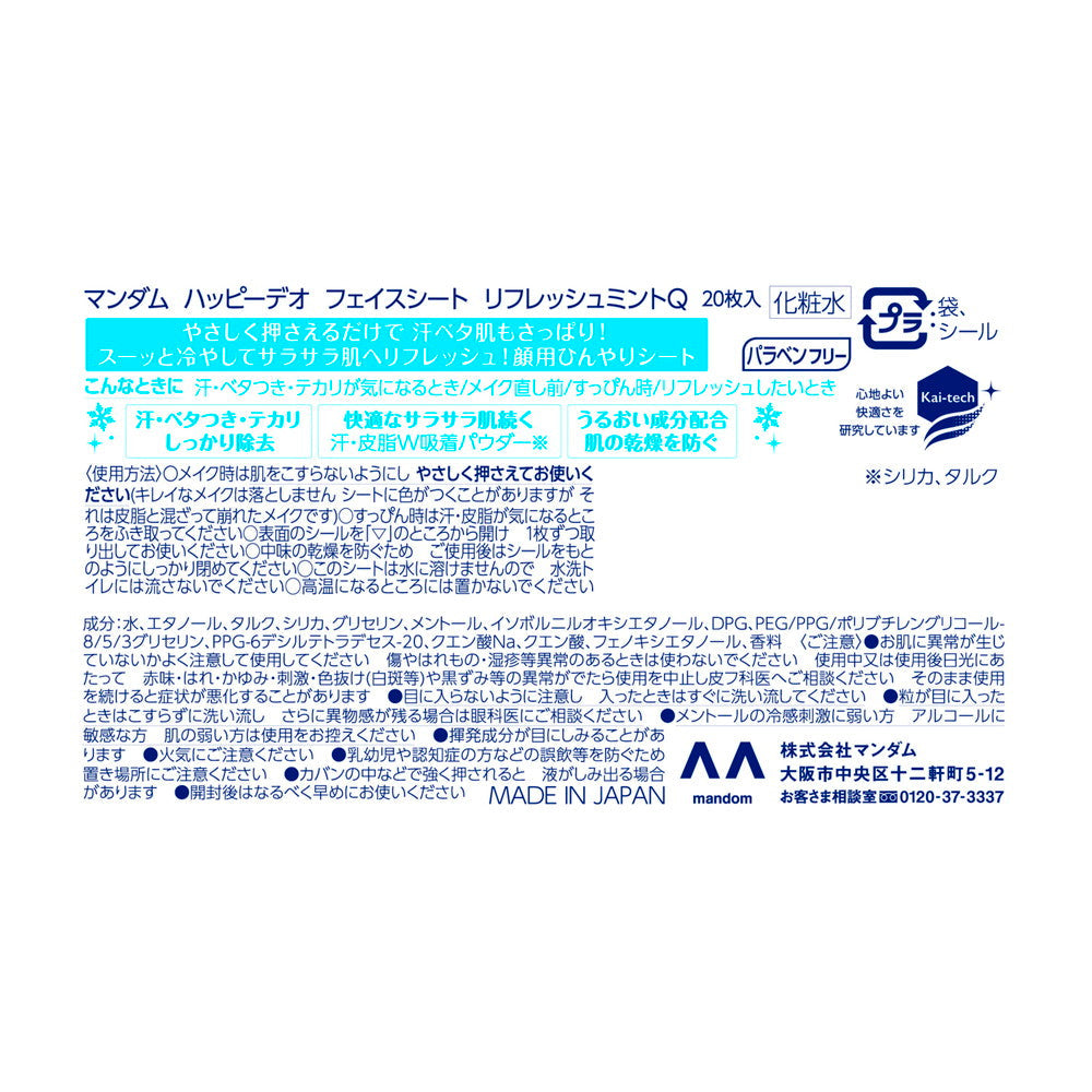Mandom Happy Deo Face Sheet Refresh Mint