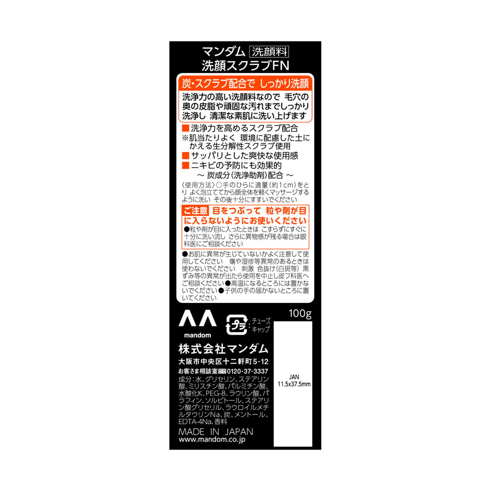 Mandom Charcoal Cleansing Foam 100g