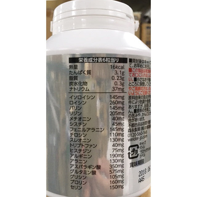 Weider Amino Tablet Big Bottle 390g