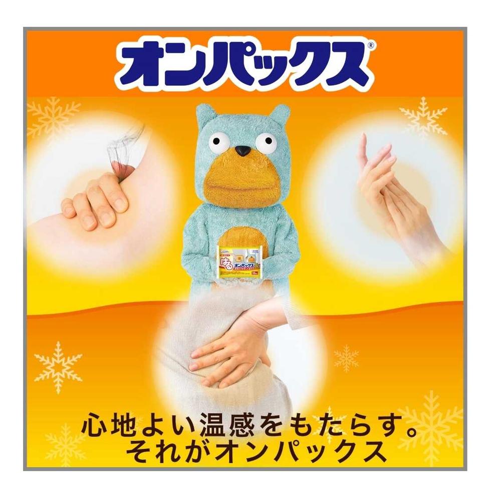 Estée Non-Adhesive Onpax Mini 10 Pieces