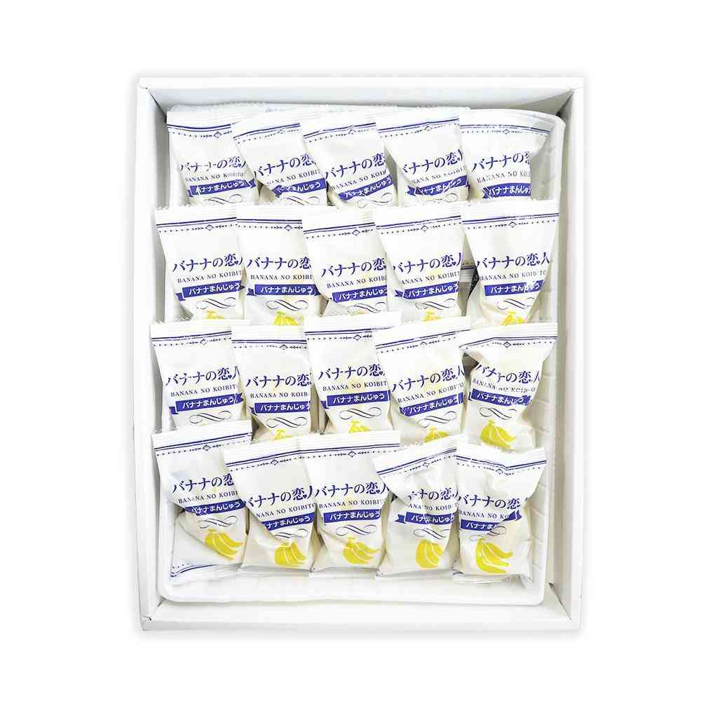 Nagato-ya Osaka Banana Lover 20 Pieces