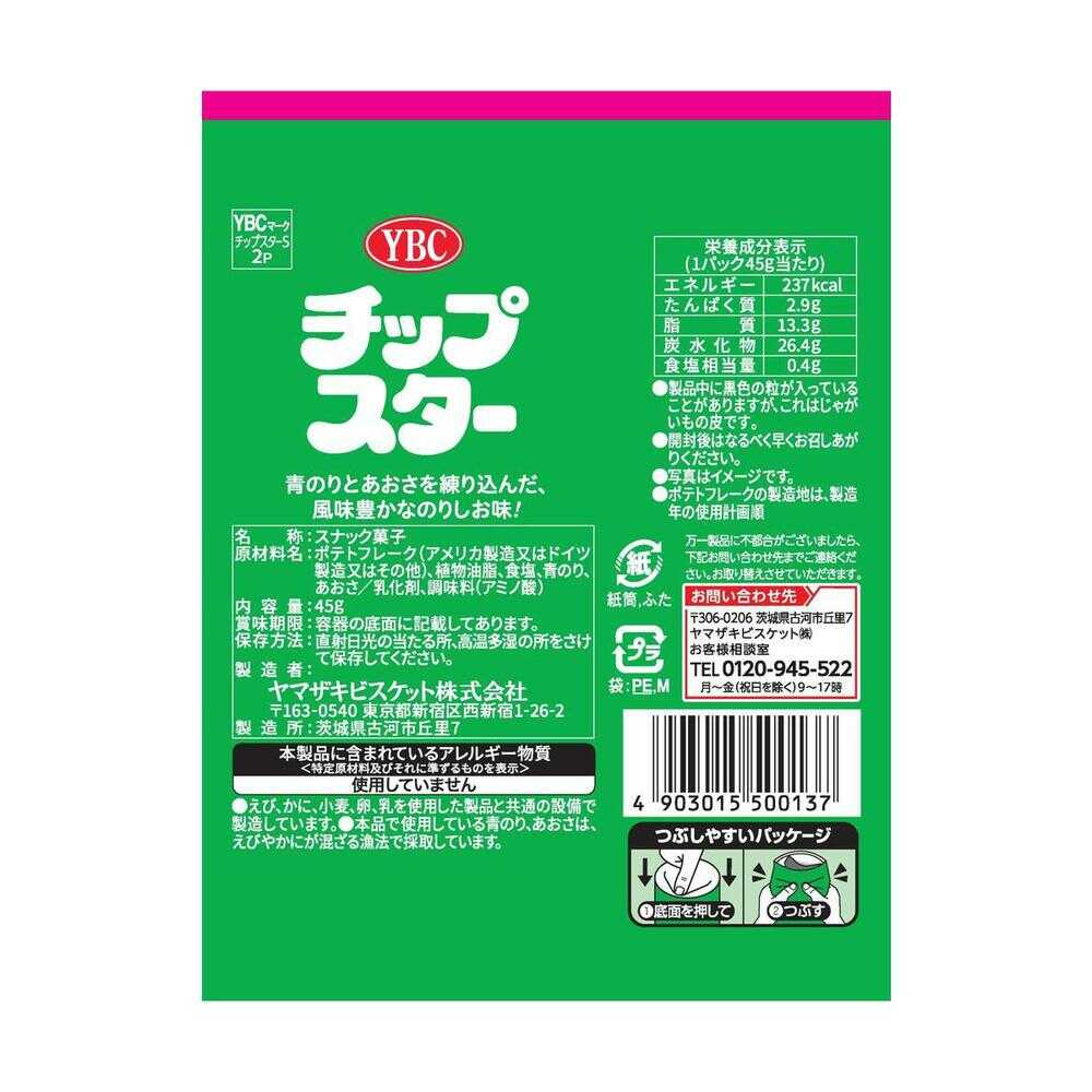 Yamazaki Biscuit Chip Star S Seaweed Salt Flavor 45g