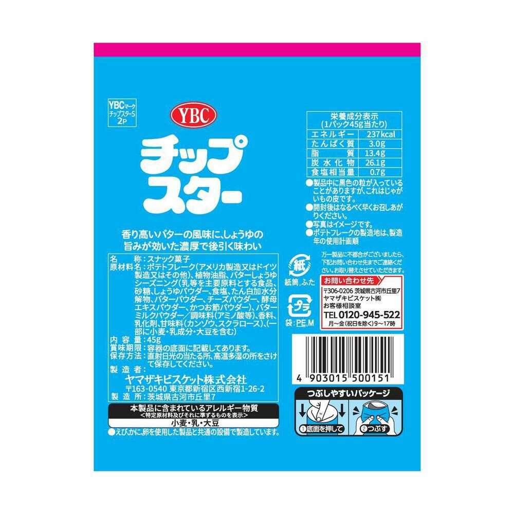 Yamazaki Biscuit Chip Star S Butter Soy Sauce 45g