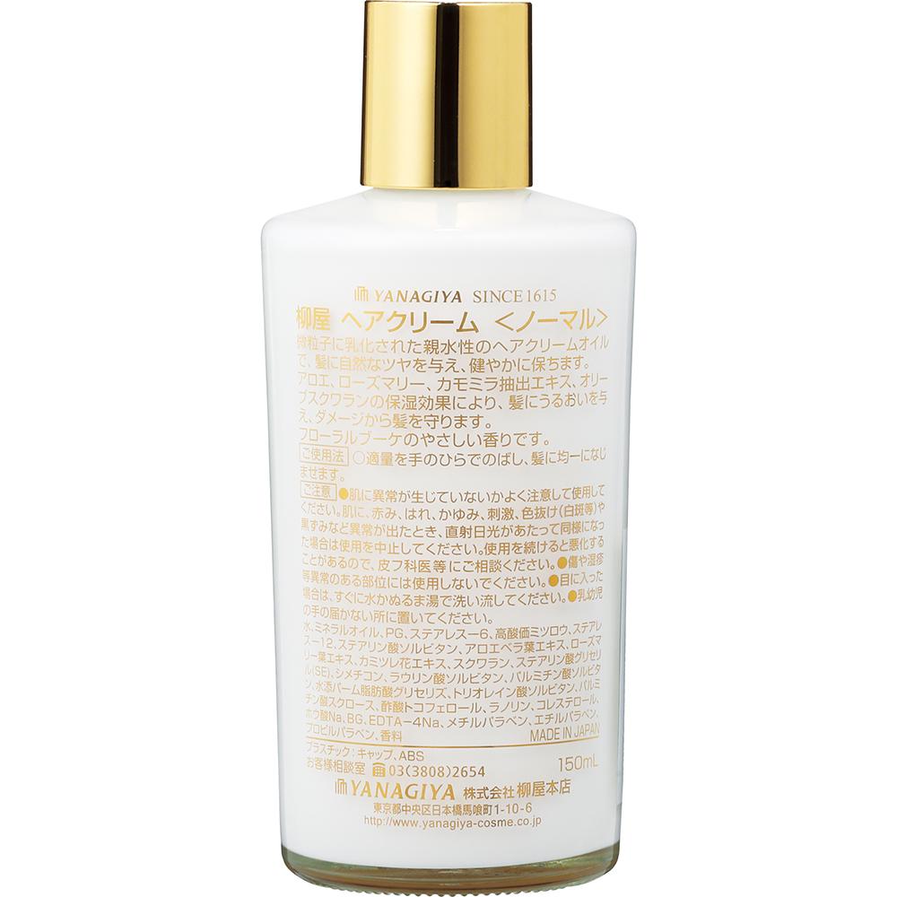 Yanagiya Hair Cream Regular 150ml