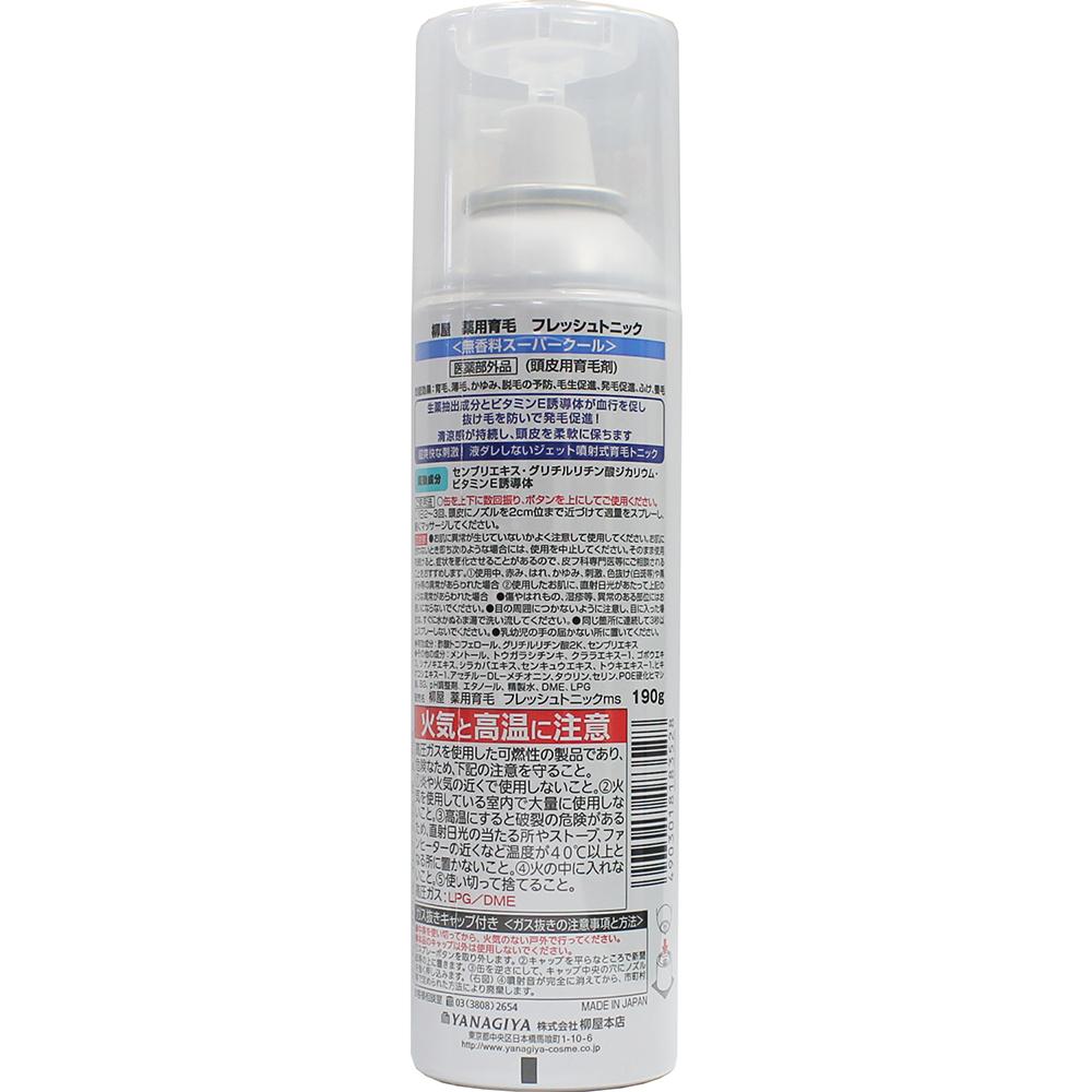 Yanagiya Honten Medicinal Hair Growth Fresh Tonic Unscented Super Cool 190g