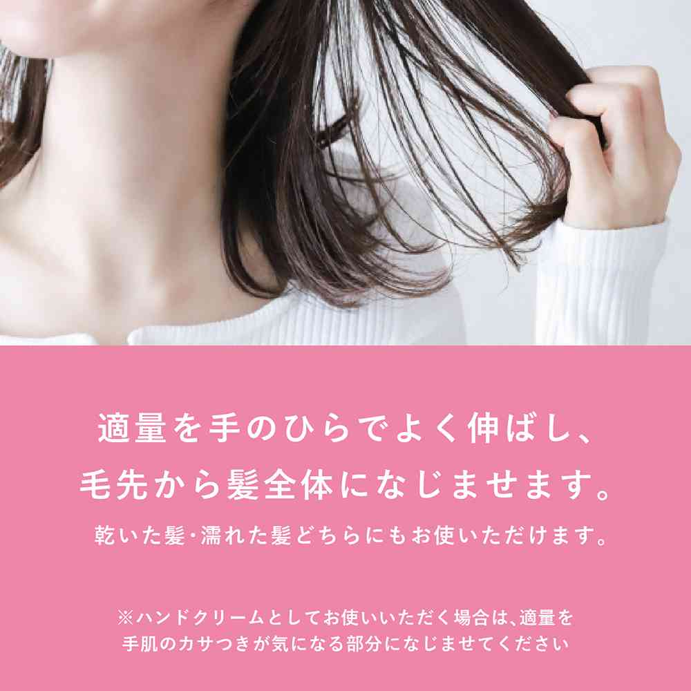 Yagyu Seraprie Hair Cream <Moisturizing Care> 120g
