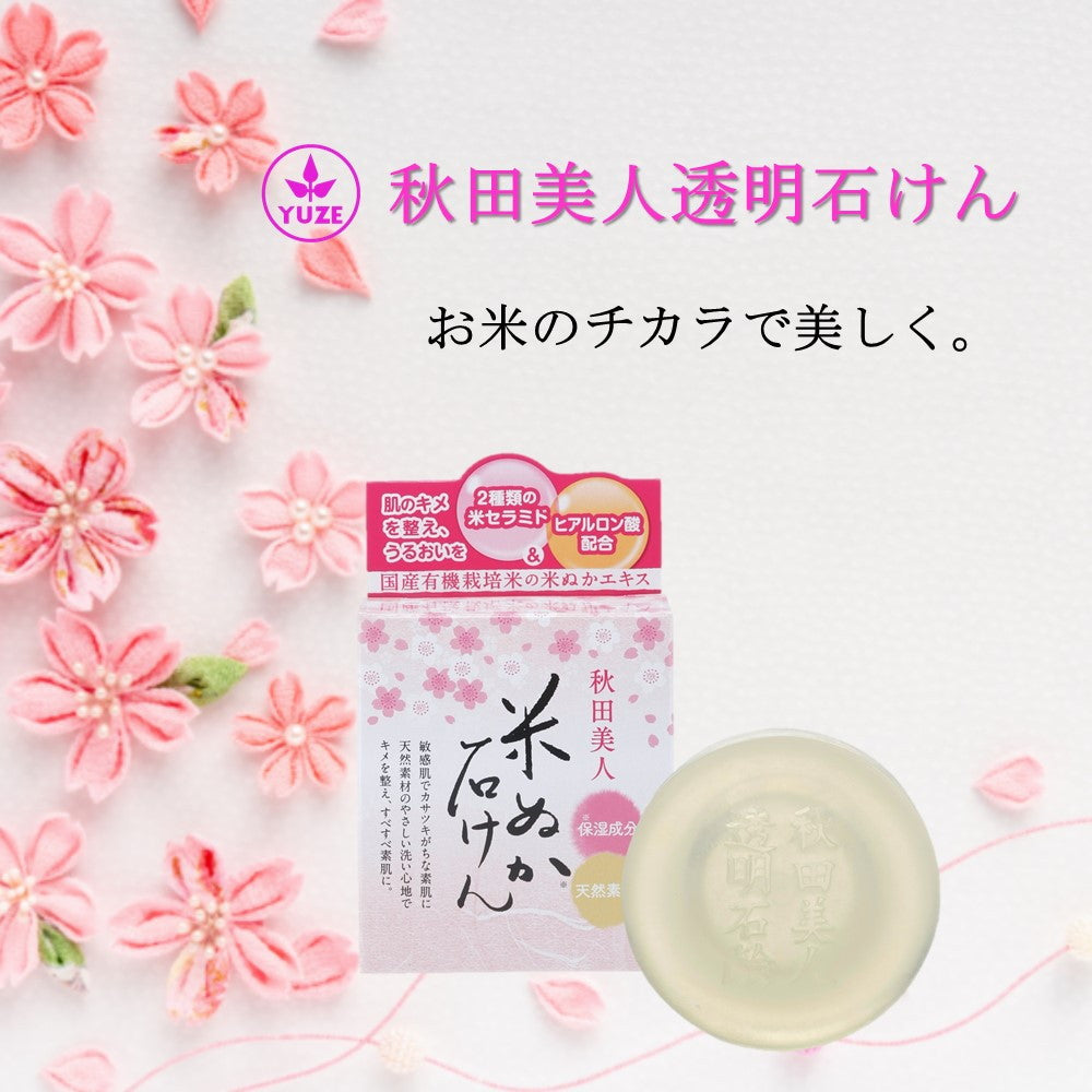 Yuze Akita Beauty Transparent Soap 90g