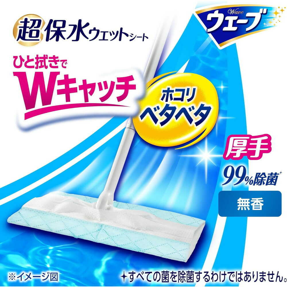 Uni-Charm Wave Complete Floor Wet Wipes (12 Sheets)