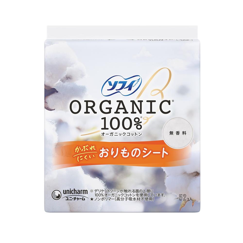 Sofy Panty Liner (Panty Sheet) 100% Organic Cotton 52 Pieces