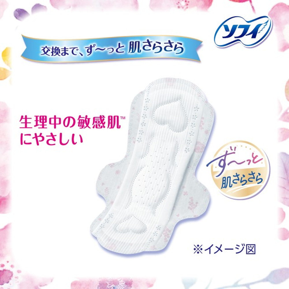 Sofy Hadaomoi Long Time Use with Wings (16 pieces)