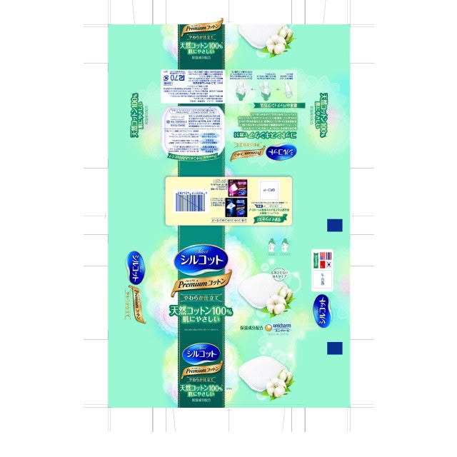 Uni-Charm Silcot Rich Cotton Pads (66 Sheets)