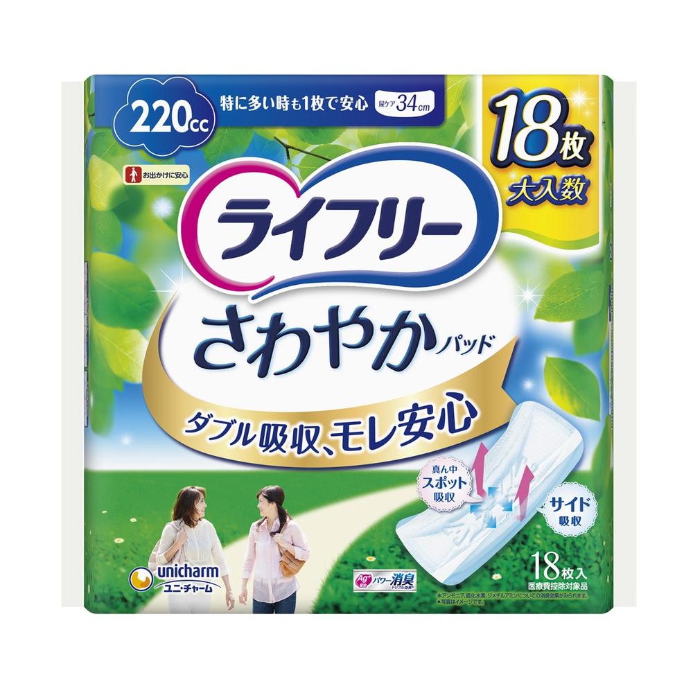 Lifree Refreshing Pad for Heavy Flow 220cc 18 Pieces