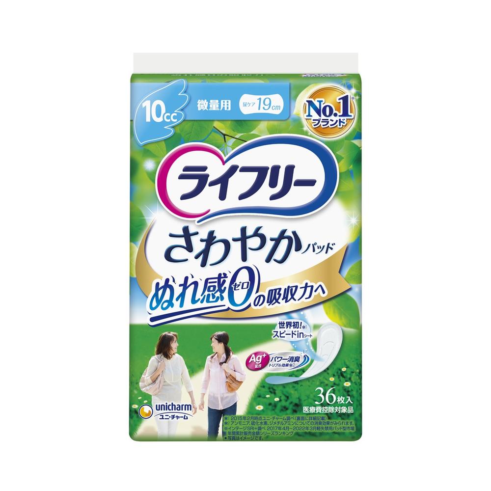 Lifree Refreshing Pads for Minor Leakage 10cc 36 Pieces
