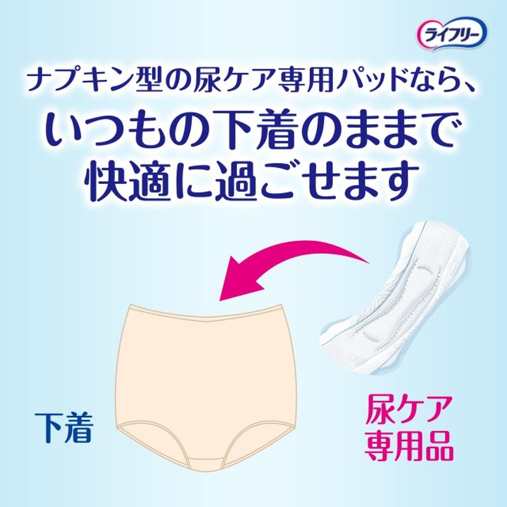 Unicharm Lifree Refreshing Pad for Heavy Use 120cc 56 Sheets