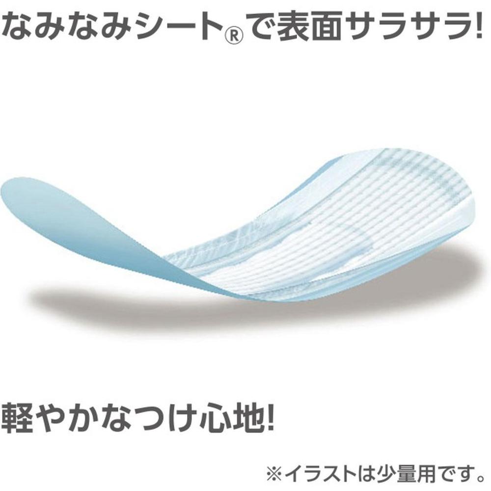 Lifree Refreshing Pad for Light Use 20cc 69 Sheets