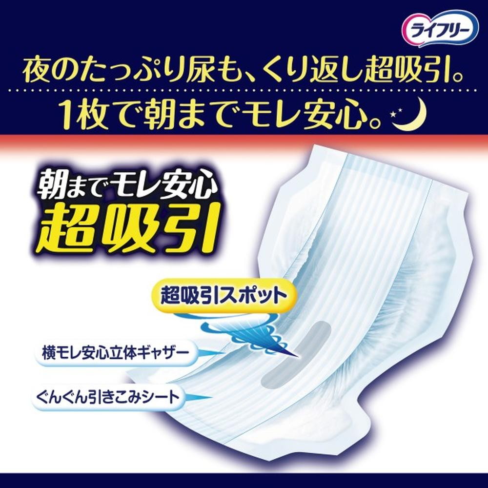 Unicharm Lifree All-Night Secure Urine Absorbent Pad Ultra Super 18 Pieces