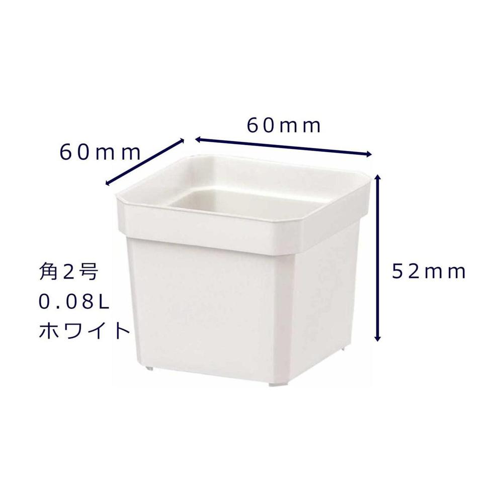 Yamato Plastics Plant Pot White Square 2 Type