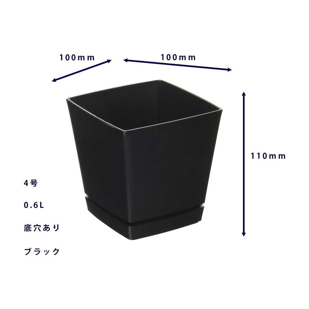 Yamato Plastics Quenchero Pot (with Plate) Black 4