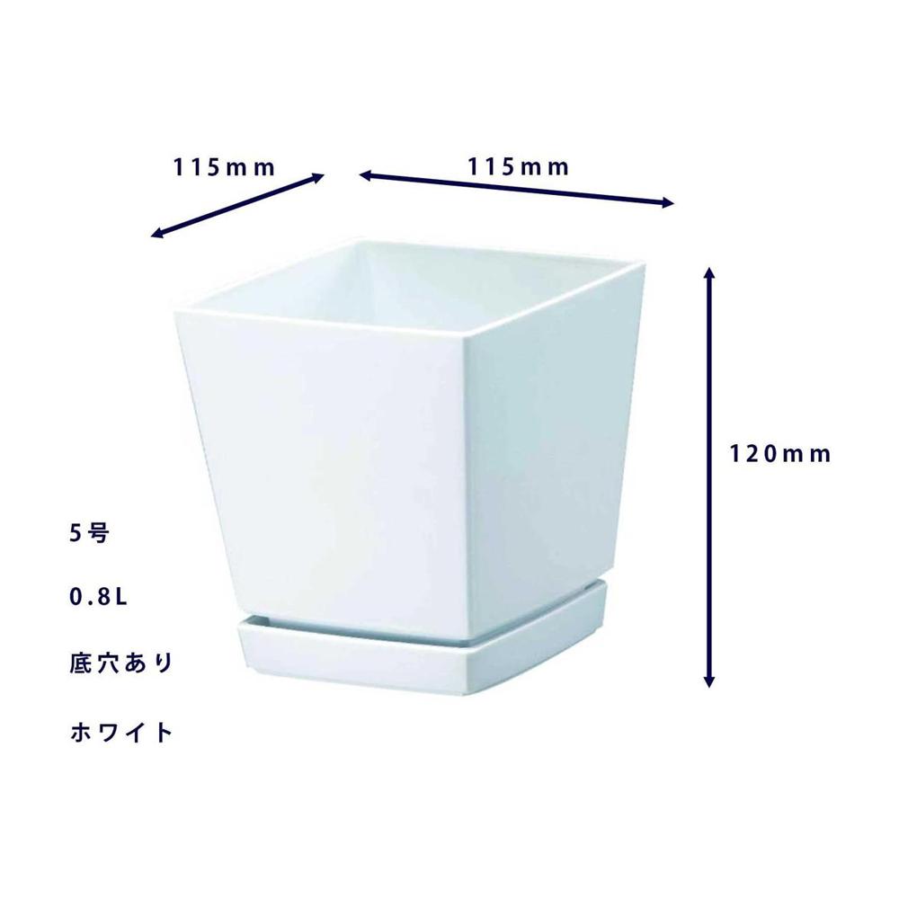 Yamato Plastics Quenchero Pot (with Plate) White 5