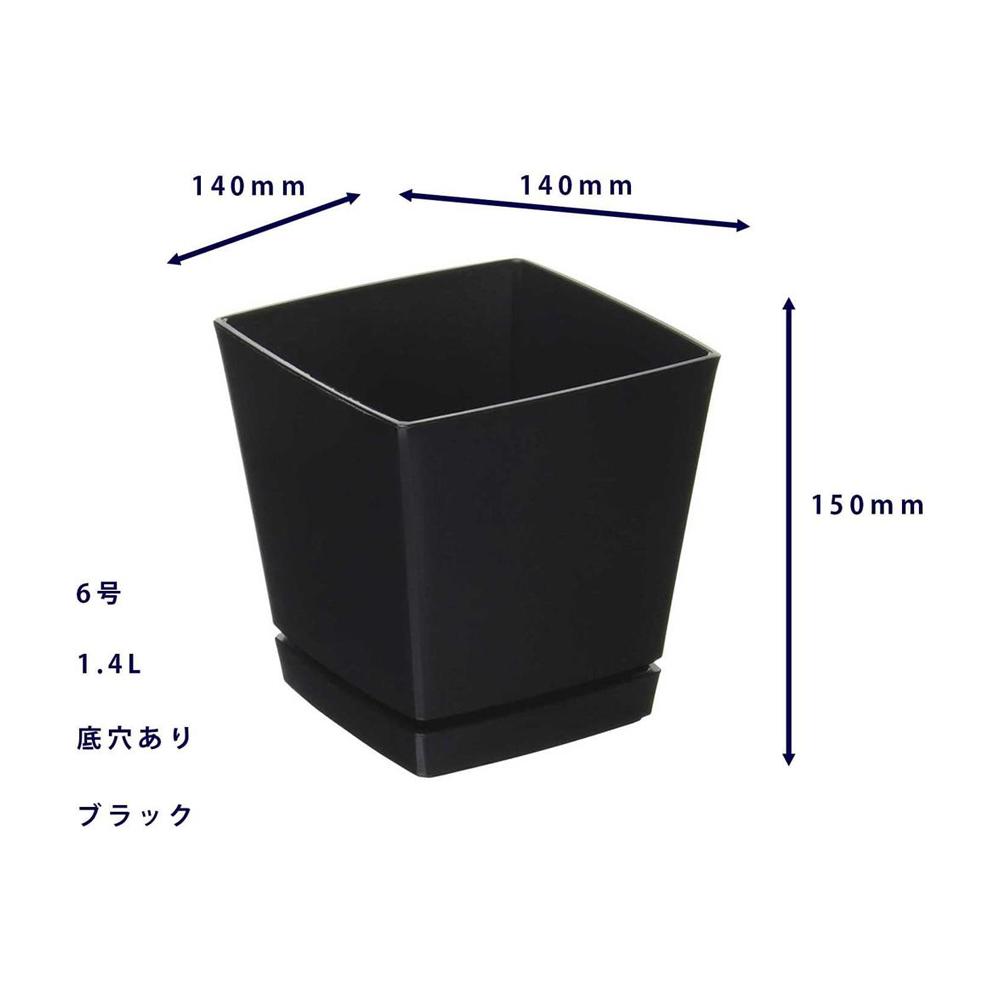 Yamato Plastics Quench Low Pot (with Plate) Black Size 6